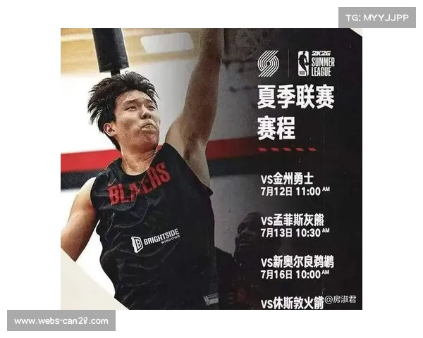 夏联中国球迷自发清理观众席 NBA官方点赞文明观赛行为展现素质 夏联中国球迷自发清理观众席 NBA官方点赞文明观赛行为展现素质
