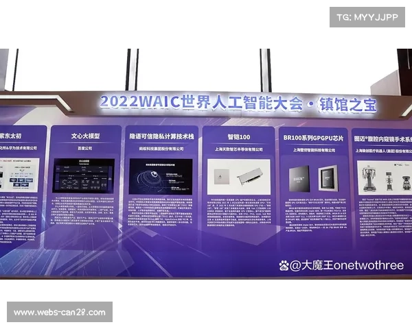 百度文心4.5端侧部署完成 电竞AI战术分析实现本地化升级 百度文心4.5端侧部署完成 电竞AI战术分析实现本地化升级