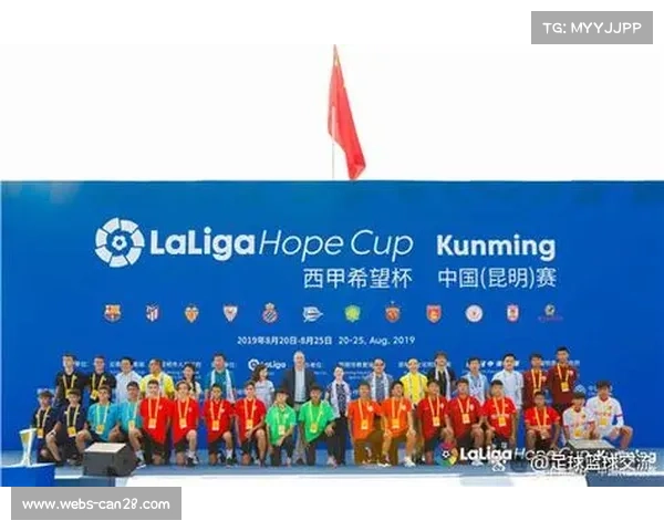 西甲俱乐部社区项目:推动青少年足球普及与发展 西甲俱乐部社区项目:推动青少年足球普及与发展